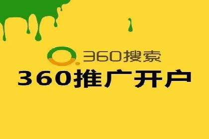 百度推广的ROI（投资回报率）如何计算
